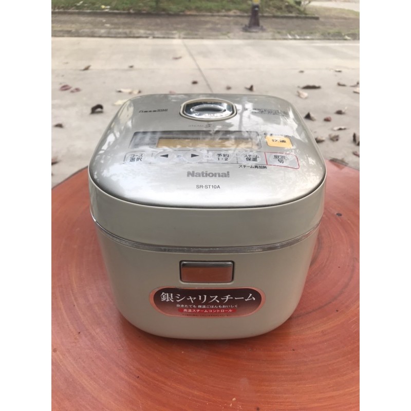 nồi cơm cao tần Nhật bản cố nước bù ẩm | BigBuy360 - bigbuy360.vn