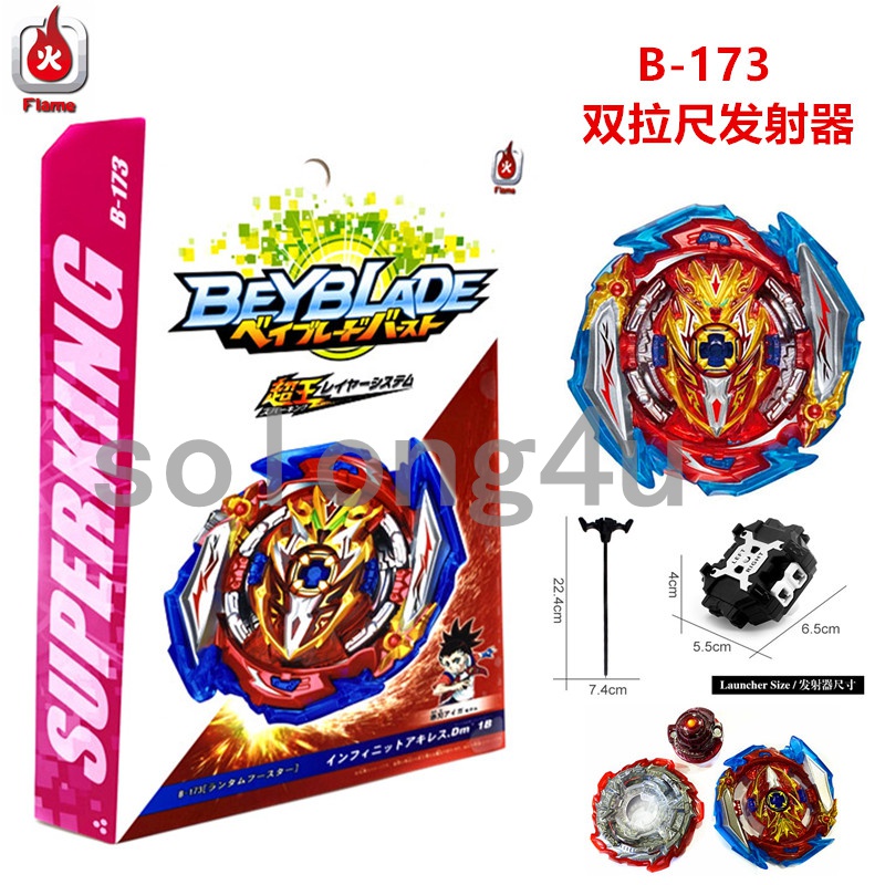 Bộ Con Quay Đồ Chơi Beyblade BURST SuperKing B-173 Infinite Achilles Dm' 1B
