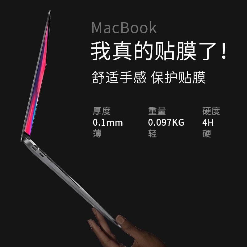 Miếng Dán Trang Trí Laptop Macbookpro 16 Inch 13.3air Apple