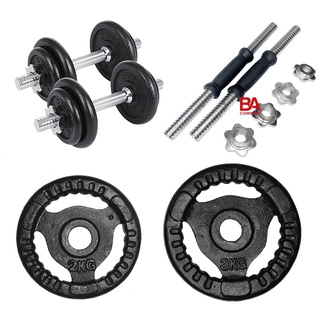 Bộ 2 tạ tay tập gym 11.7kg (2 đòn, 4 miếng 2kg, 4 miếng 3kg), tạ gang lỗ phi 30, đòn tạ sắt xi phi 27