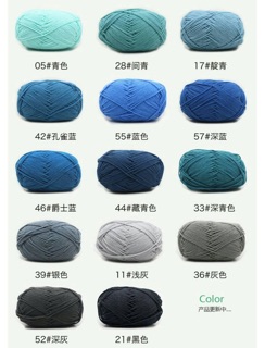 Len milk cotton 50g