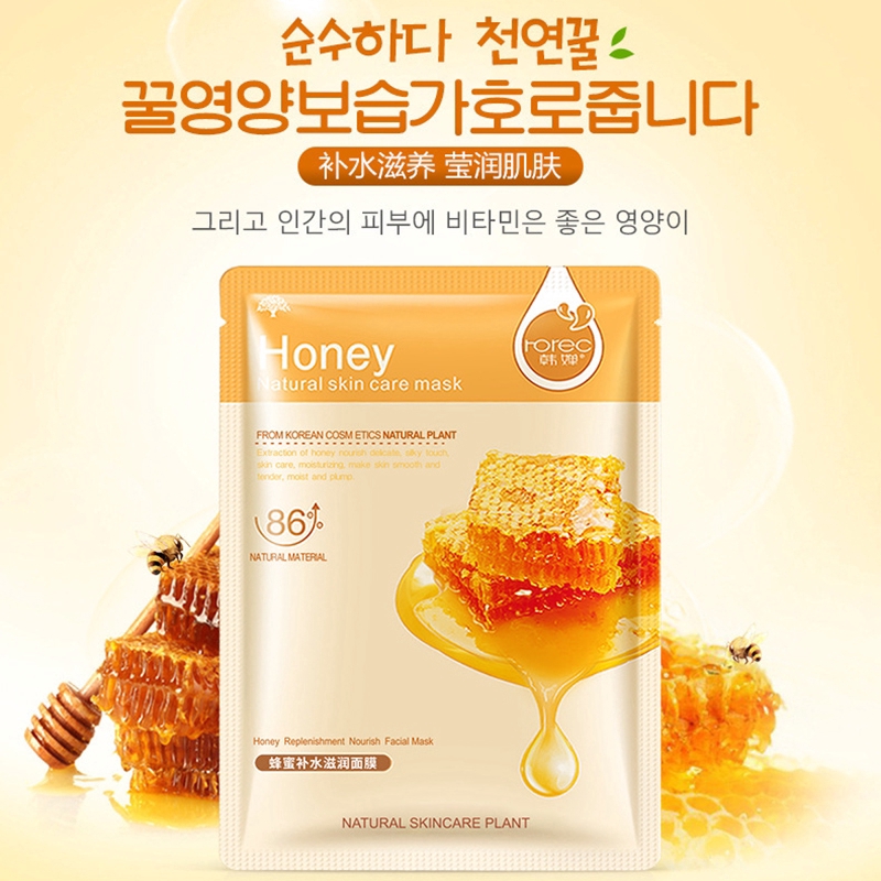 [Hàng mới về] Mặt nạ trái cây dưỡng ẩm hydrat hóa chứa tinh chất làm sáng da cho nữ