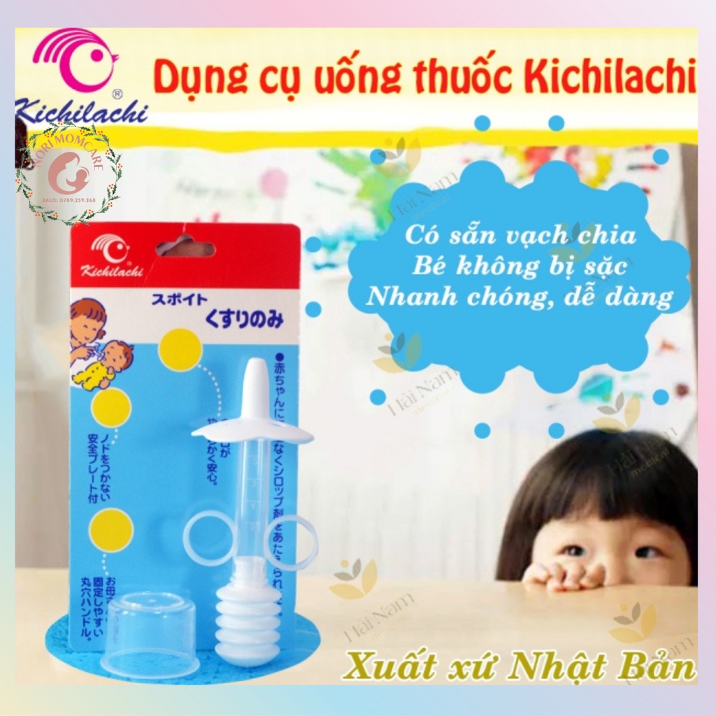 Dụng cụ hỗ trợ uống thuốc / ống bón sữa cho bé Kichilachi