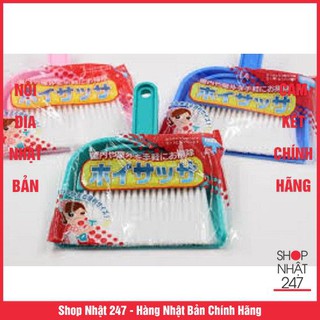 [GIẢM SỐC] Bộ chổi xẻng mini Nội địa Nhật Bản