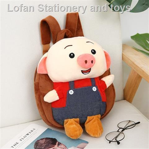 Lofan Stationery and toys