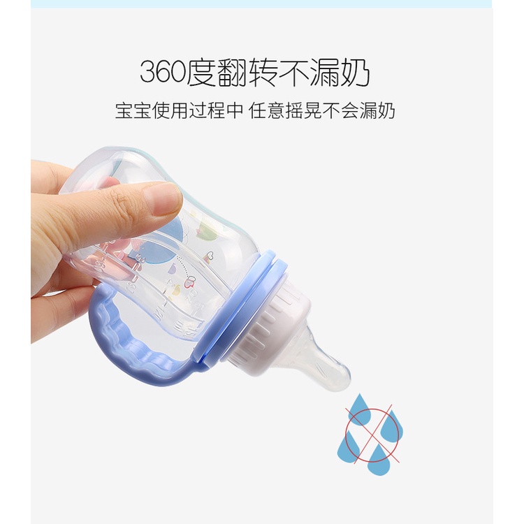 Bình Sữa 150ml Có Ống Hút Và Tay Cầm Tiện Dụng Cho Bé