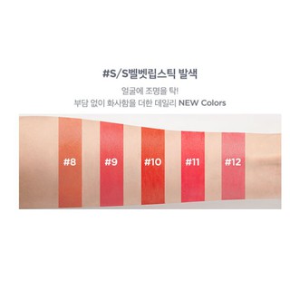 SON KLAVUU VELVET LIPSTICK