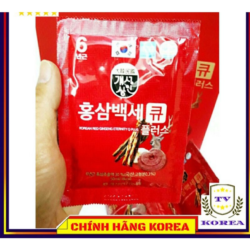 Nước Hồng Sâm Nhung  Hươu Linh Chi QPlus Hàn Quôc