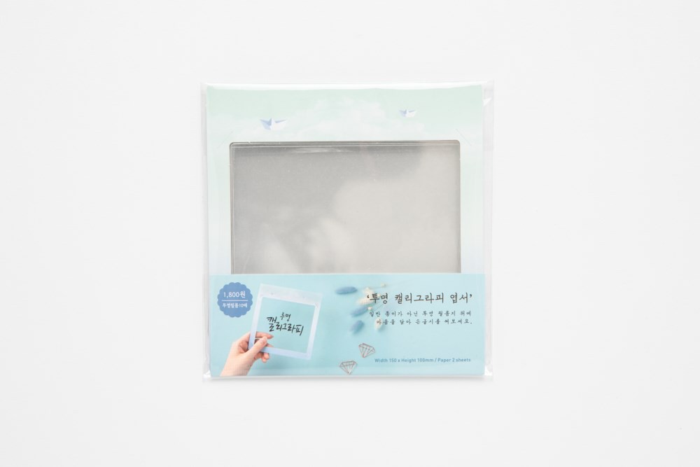 Bưu Thiếp ARTBOX Hàn Quốc Thiết Kế Nhỏ Trong Suốt Dễ Thương