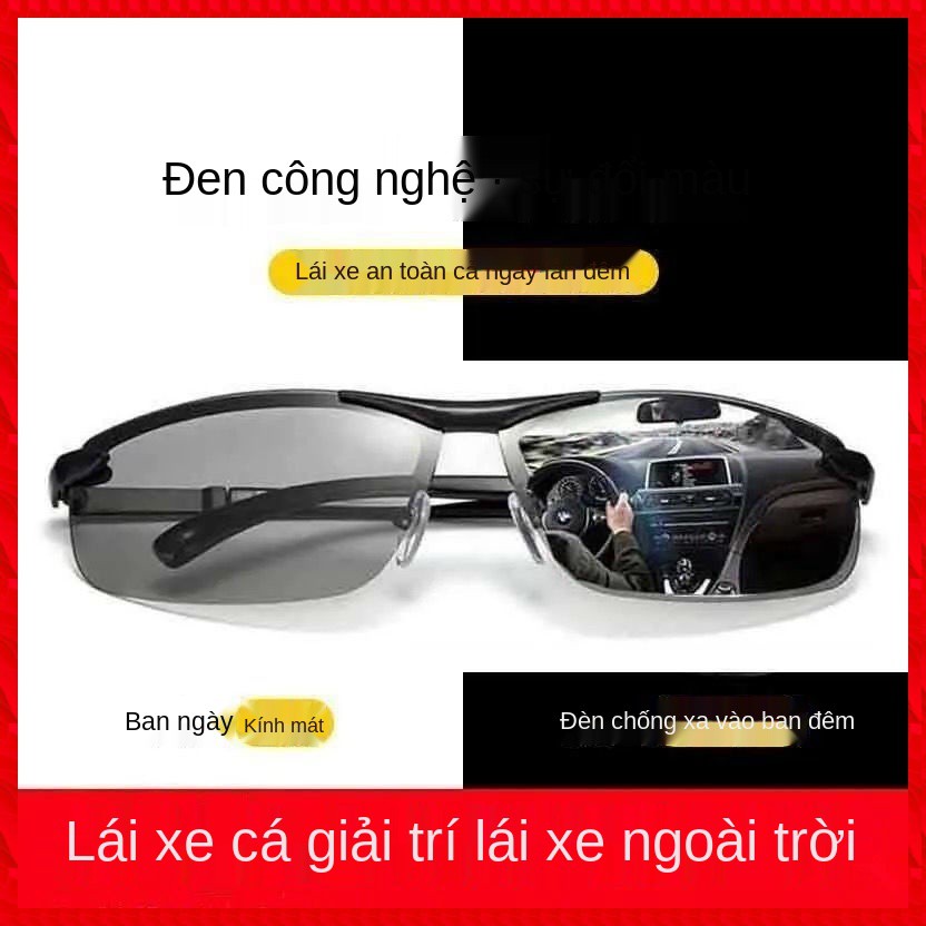 Kính công nghệ đen đi câu với râm phân cực đa chức năng dành cho nam lái xe độ nét cao doanh nhân nhập khẩu mới