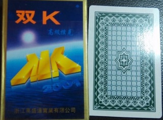 Lốc 10 bộ bài Double K cao cấp