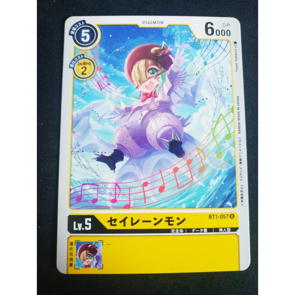 Thẻ bài Digimon - OCG - Sirenmon / BT1-057'