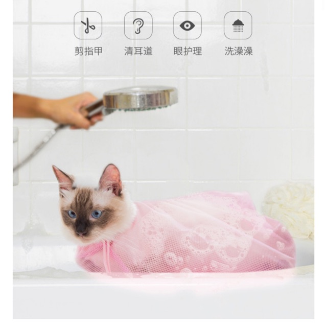 Túi lưới hỗ trợ cho mèo 🌈❤️🐱🐱