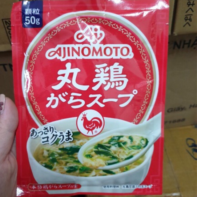Hạt nêm gà ajinomoto 50g