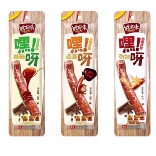 (Sẵn) Cổ Vịt Cay Thơm Hồ Nam- Ăn Vặt Ngon
