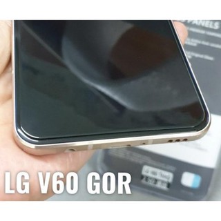 [LG V50/LG V60] Kính cường lực cao cấp chống bám vân tay GOR