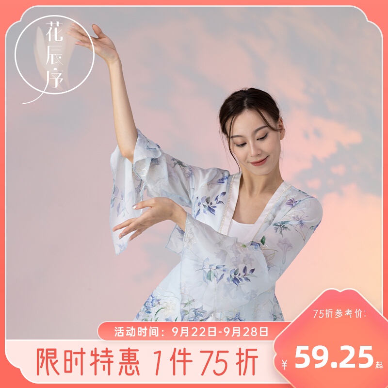 Áo Thun Tay Dài Dáng Rộng In Họa Tiết Cổ Điển Thời Trang Mùa Hè Cho Nữ