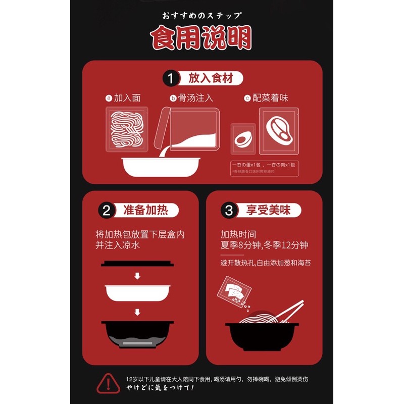 MỲ RAMEN TỰ SÔI | BigBuy360 - bigbuy360.vn