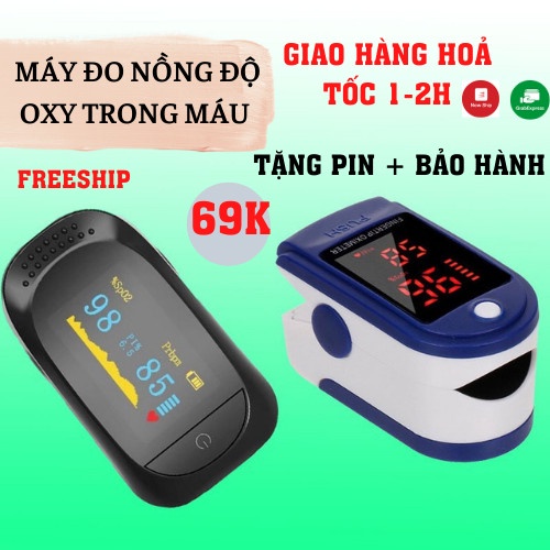 Máy Đo SpO2 Kẹp Ngón Máy Đo Nồng Độ Oxy Trong Máu Và Nhịp Tim Theo Dõi Sức Khỏe IKA.HOME
