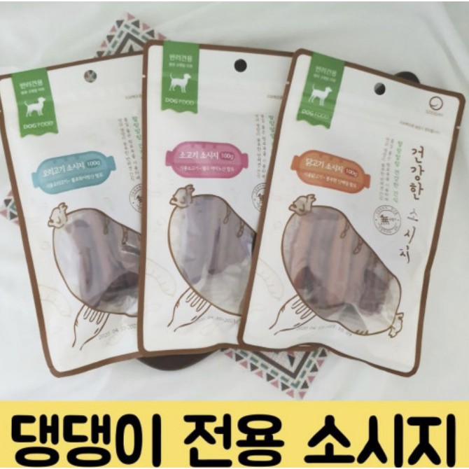 GOODAY XÚC XÍCH KHÔ CHO CHÓ HEALTHY SAUSAGE 100GR