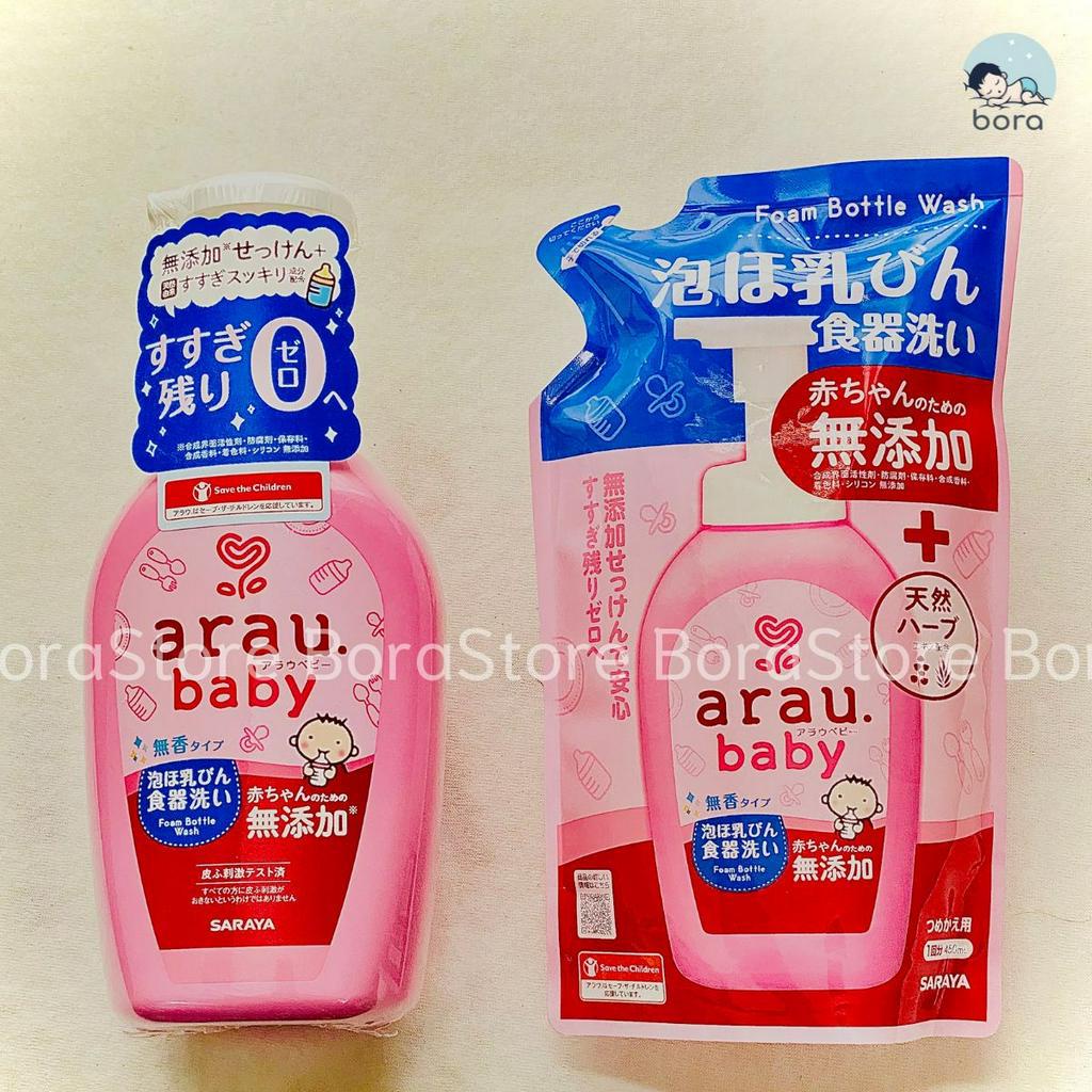 Nước rửa bình sữa Arau Baby Nhật Bản [Cam kết chính hãng]