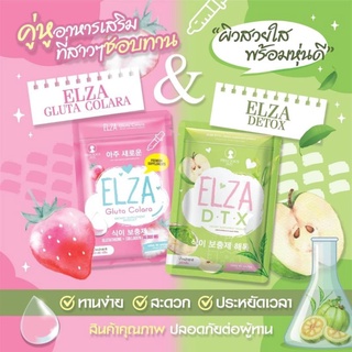 Viên uống elza gluta corala & elza d.t.x thái lan
