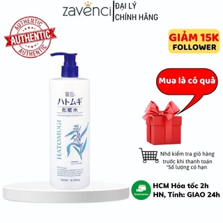 Nước Hoa Hồng Ý DĨ Hatomugi Moisturizing & Conditioning Dưỡng Ẩm Dưỡng Trắng Nhật Bản (500ml)