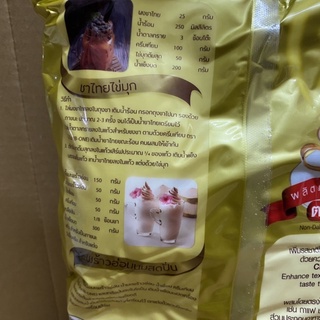 [1 Kg] Túi Bột Béo Pha Trà Sữa Bone Thái Lan