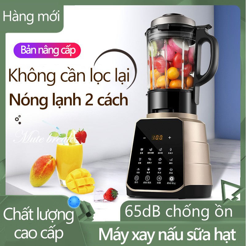 Máy xay nấu sữa hạt, máy xay sinh tố đa năng CHIGAO-ZG-TJ503 dung tích 1.75 lít chống rung tiếng ồn thấp HM59