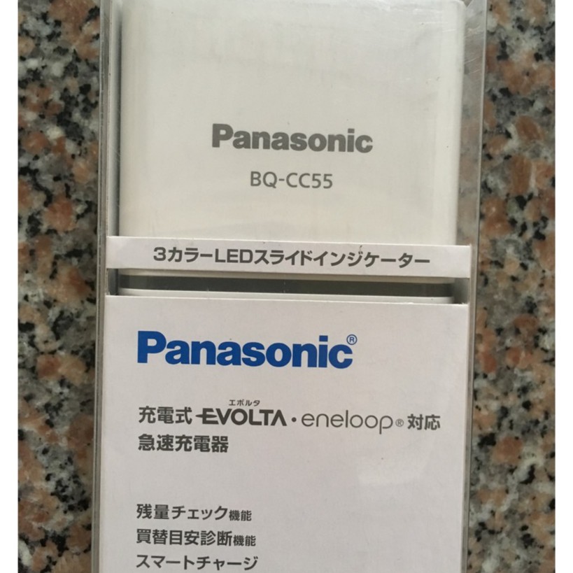 Bộ sạc pin PANASONIC (BQ-CC55)