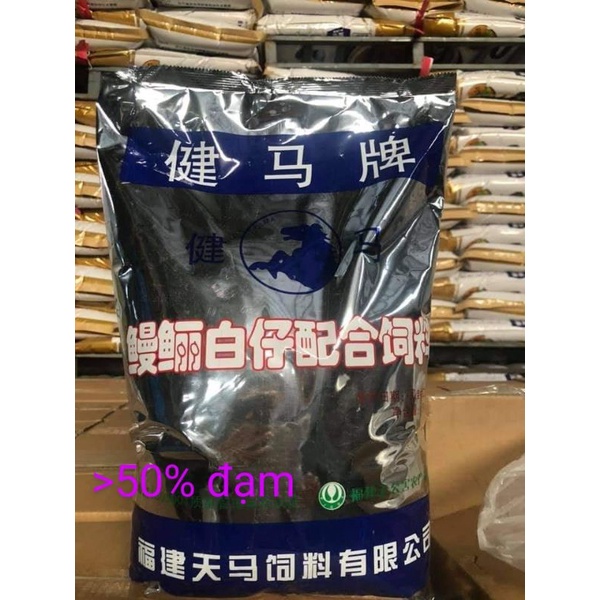 Cám cá chình Thiên Mã túi 5kg