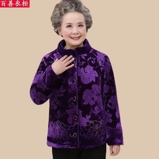Áo khoác nhung lót nỉ cho mẹ