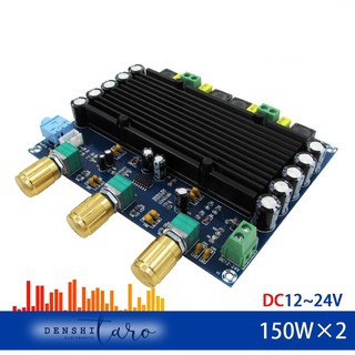 Denshitaro Mạch TPA3116D2 khuếch đại 2*150W - XH-M549 D00-138