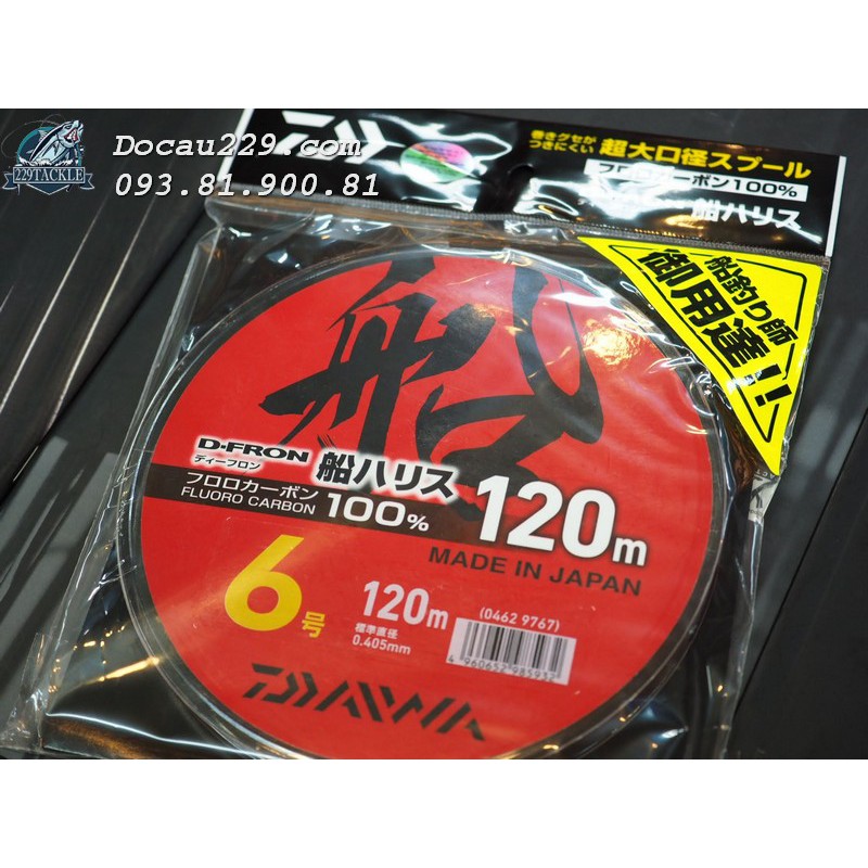 Leader D-Fron 100% Fluoro Carbon