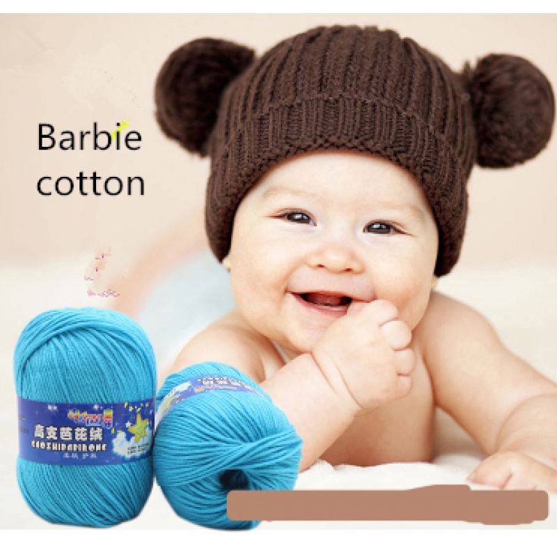 baby milk cotton wool knitted silk protein crocheted woolen（1-20）