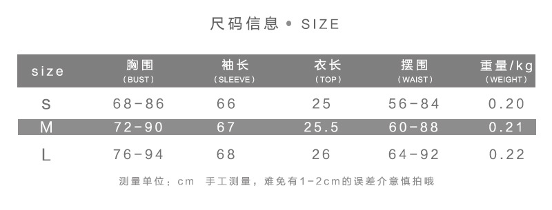 Fashion Women Lace Strap Off Shoulder Crop Top Puff Long Sleeve Casual Daily Tshirt