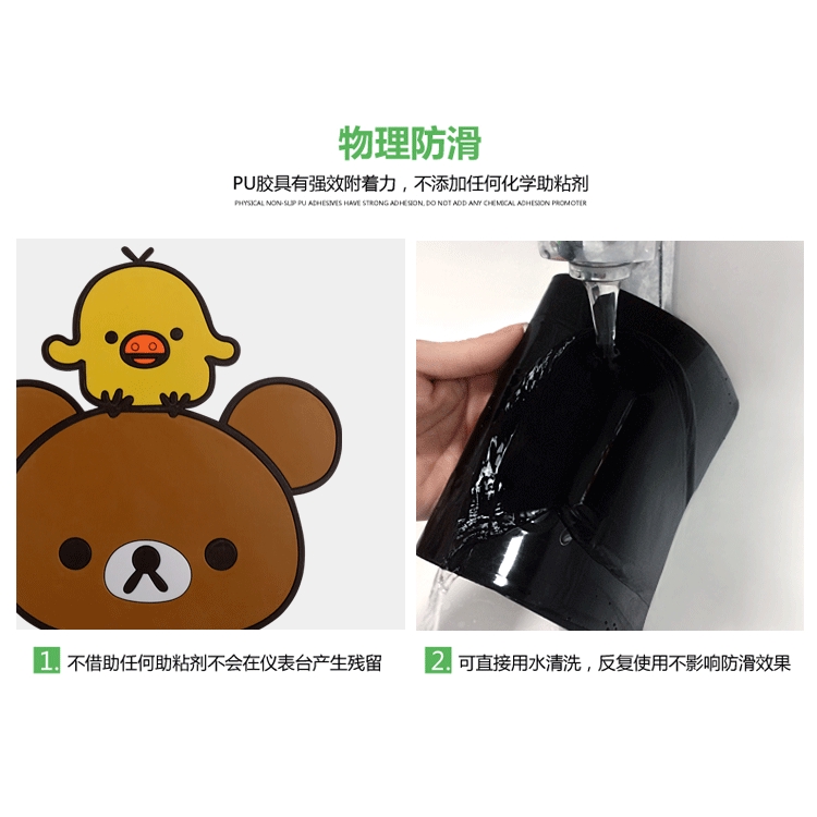 Giá Đỡ Điện Thoại / Chìa Khóa / Nước Hoa Chống Trượt Hình Hello Kitty / Doraemon Cho Xe Hơi