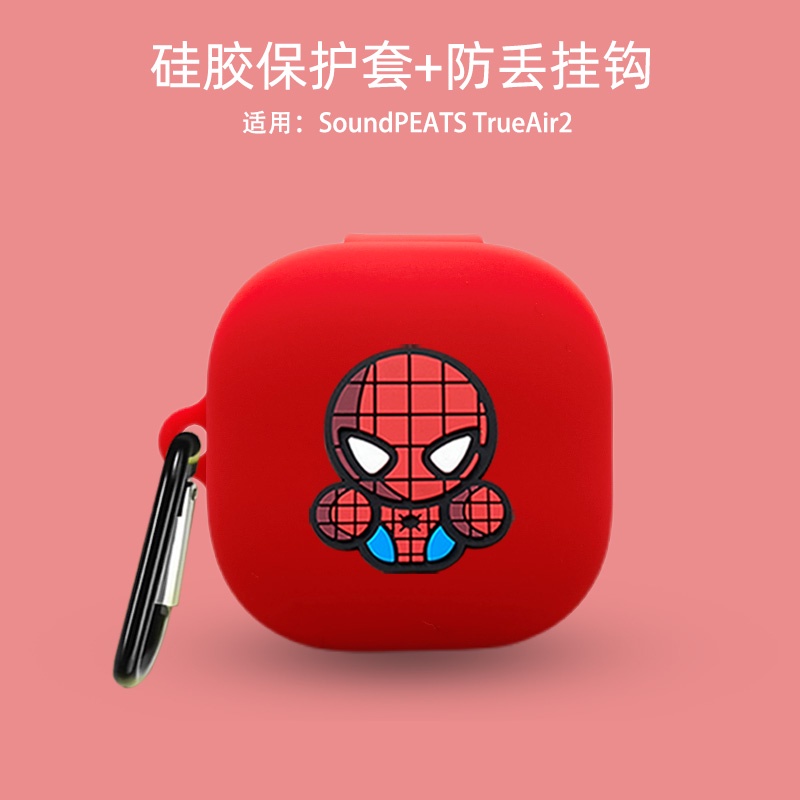 SoundPeats True Air2 Case Solid Color Silicone Soft Shell Cartoon Snoopy Totoro SoundPeats Air2 Headphone Case Case Creative SoundPeats True Air2 Cover Shockproof Case