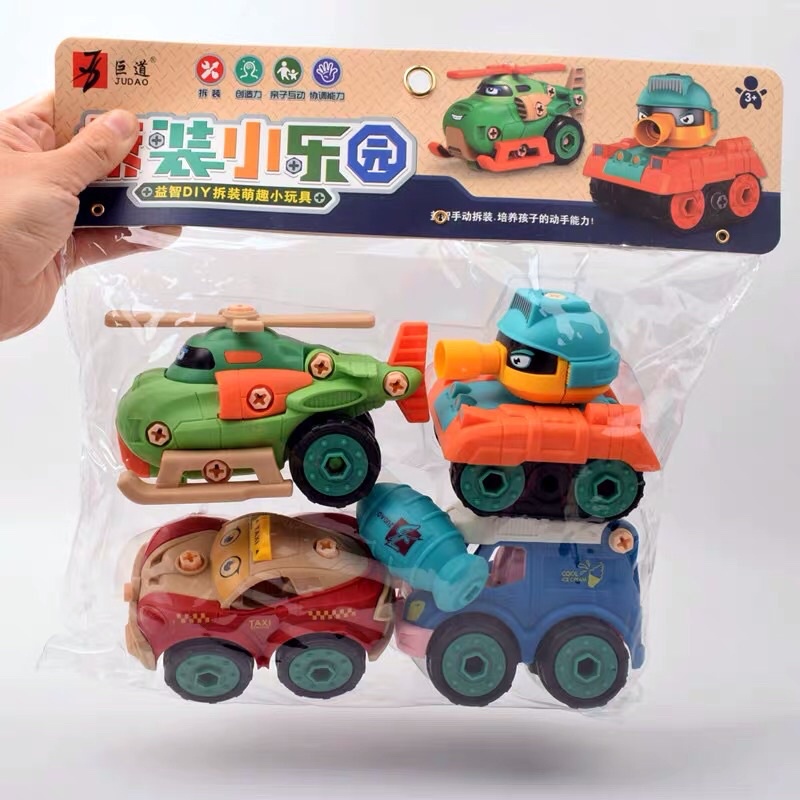 túi set 4 ô tô chạy đà cho bé