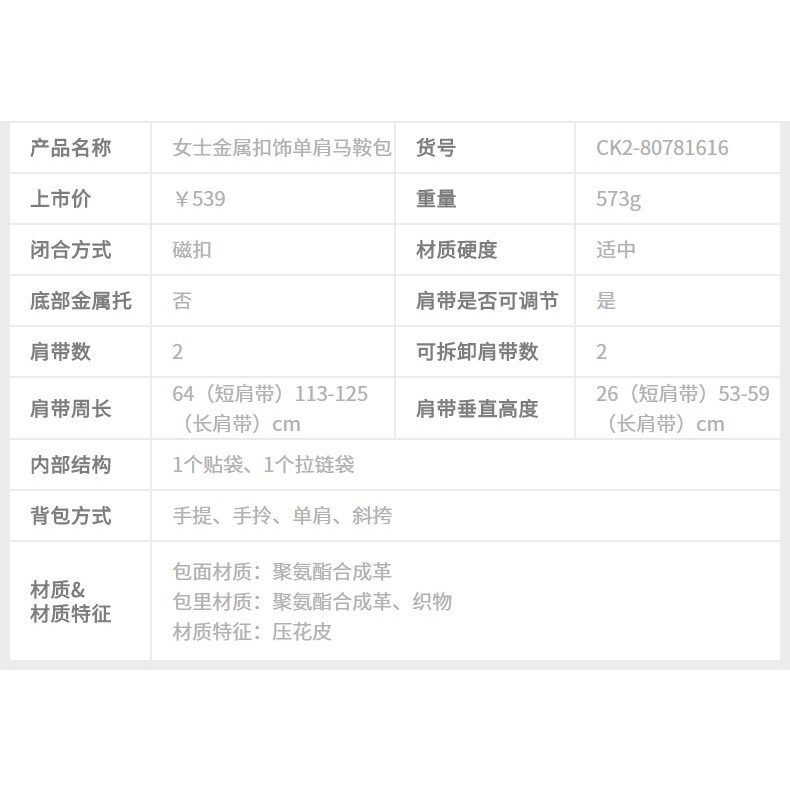 Charles and KEITH CK2-80781616 Túi Đeo Vai Phối Khóa Kim Loại Thời Trang Cho Nữ