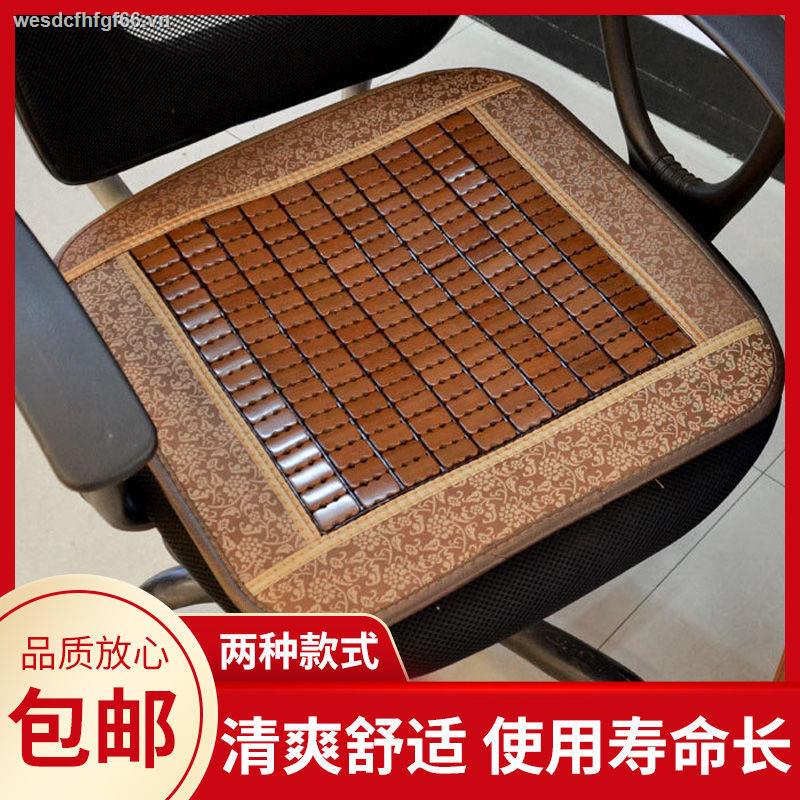 【】【】【】Thảm Lót Ghế Ngồi Bàn Ăn/Ghế sofa/Xe Hơi/Văn Phòng Bằng Tre Chống Trượt Mùa Hè