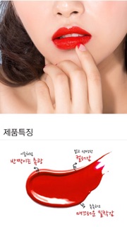 Son Missha Signature Dewy Rouge