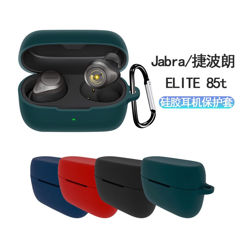 Đệm Bọc Tai Nghe Choàng Đầu Jabra / Tran Elite 85t Bảo Vệ | BigBuy360 - bigbuy360.vn