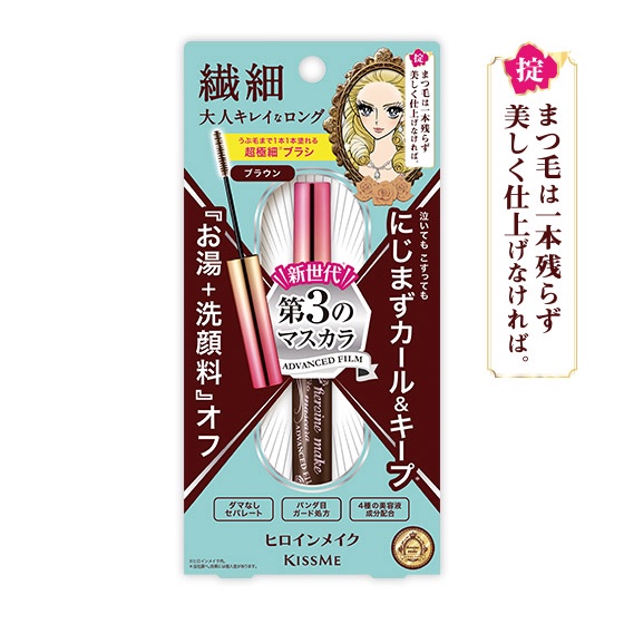 Mascara Kiss Me Heroine Make Advanced Film