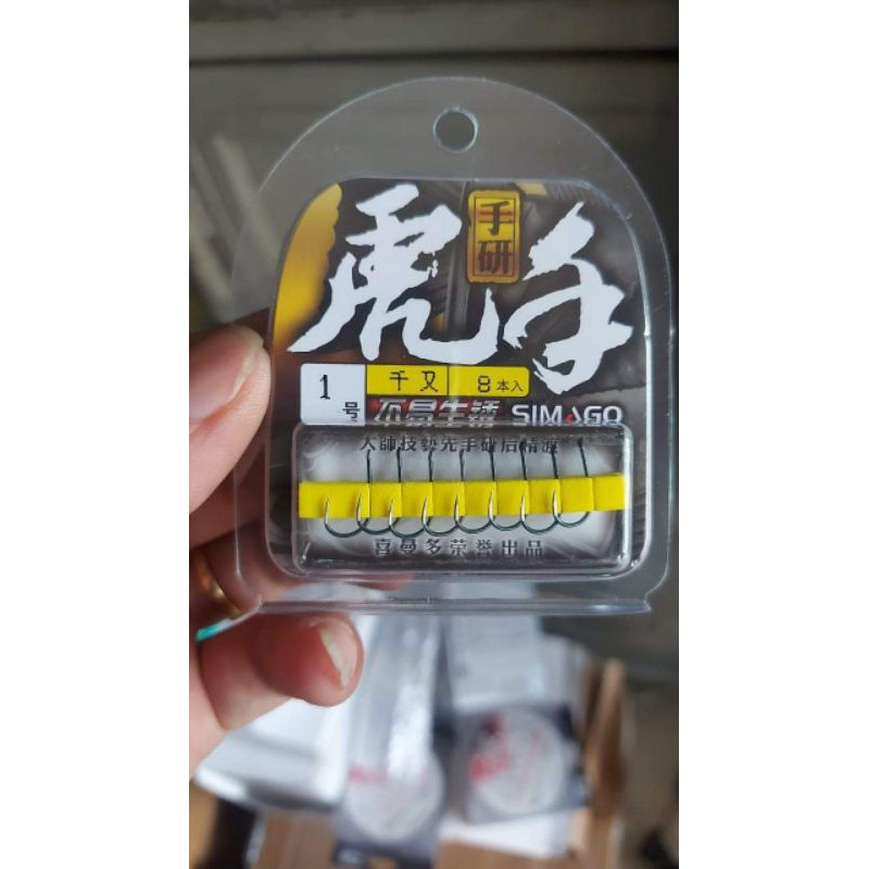 LƯỠI CÂU SHIMAGO SIÊU PHẨM