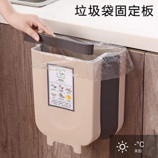 Thùng rác treo trong bếp