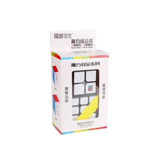 Cubing Classroom Gift Box 2 Cube