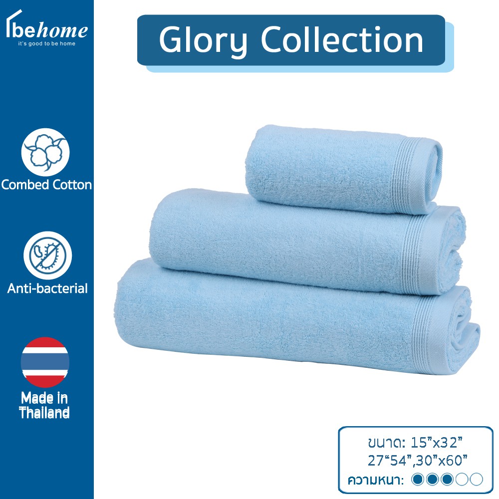 Khăn mềm Behome Glory