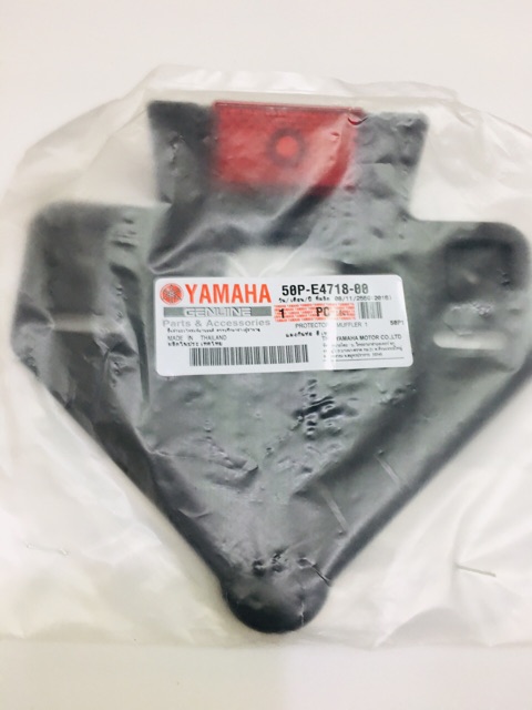 Pat biển đèn ware