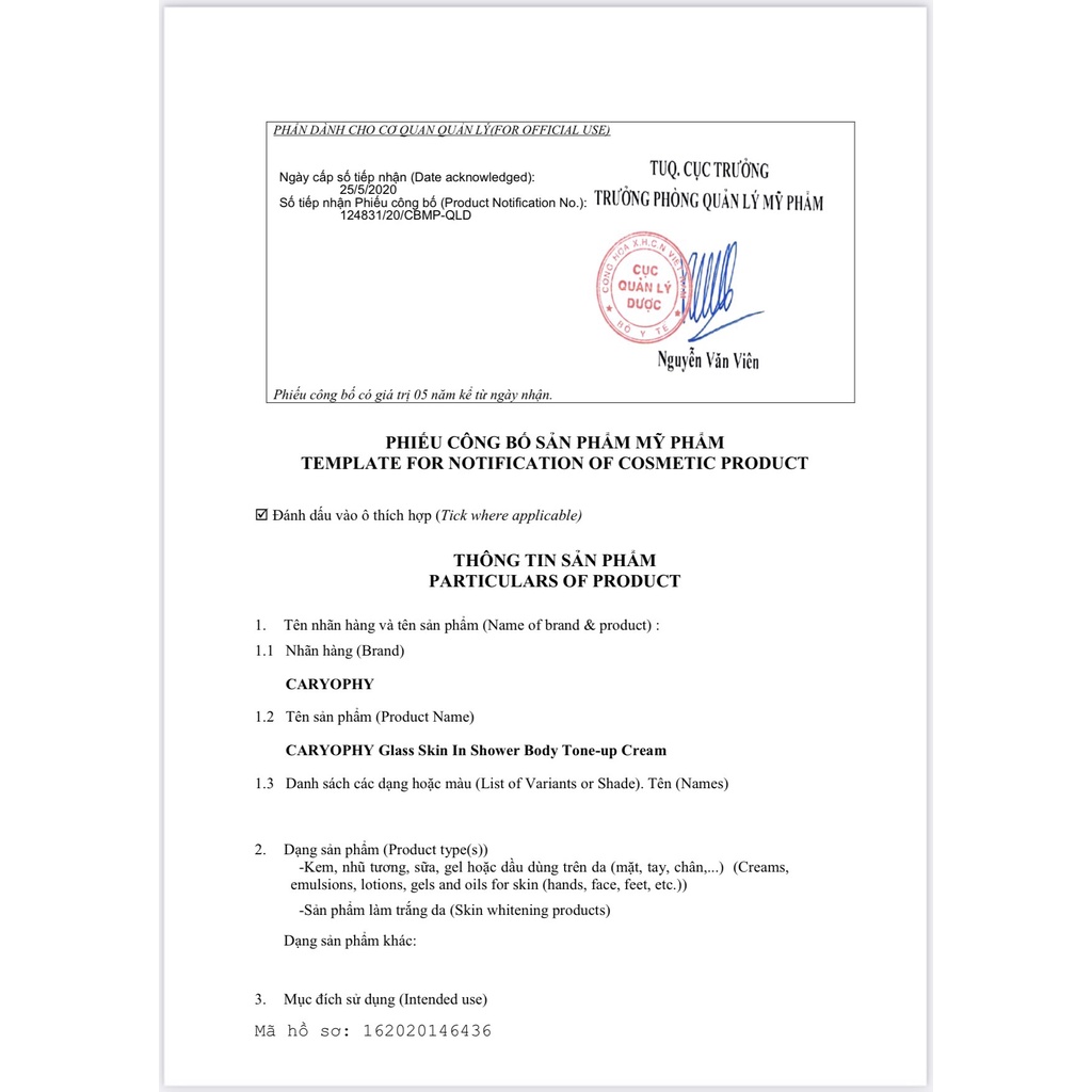 Kem Dưỡng Trắng Da Body Caryophy 3 in 1 Glass skin in Shower Body Tone Up 300g